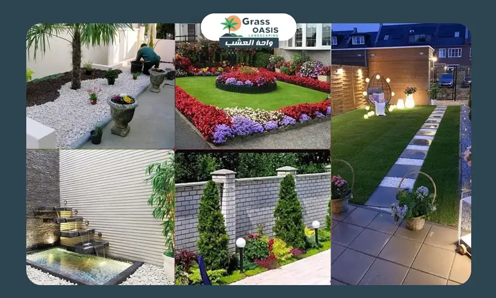 تصميم حديقة منزل